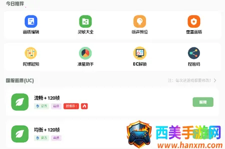 С�㻭�ʺ���2025�ٷ�����