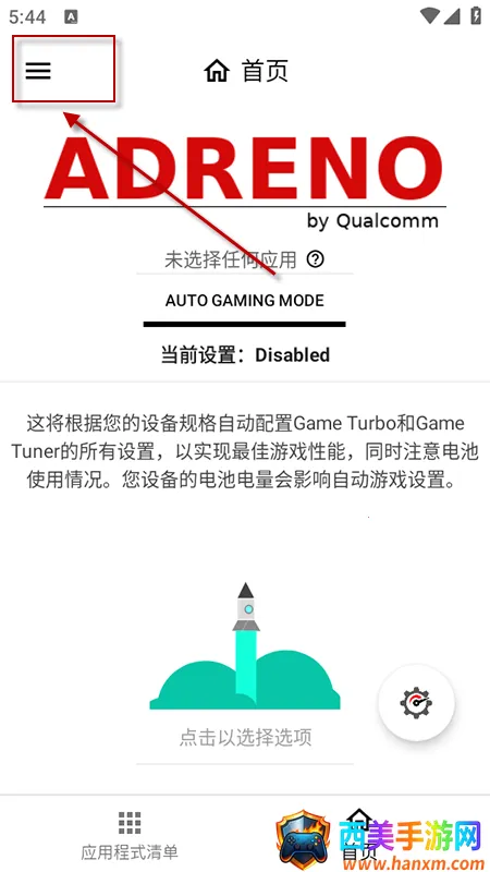 ��Ϸ��г��(��Ϸ������)