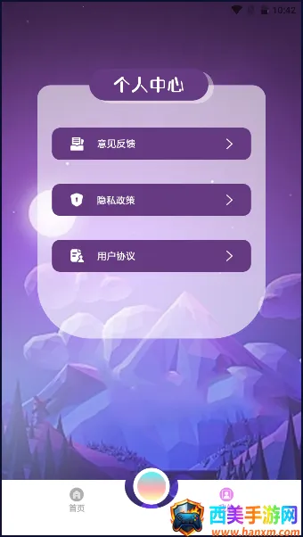 青年相机(相机拍照修图软件) 青年相机(相机拍照修图软件)