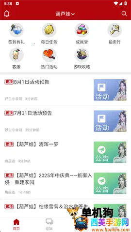 ���������ְ�׿���ֻ���