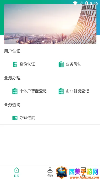 ���ɹ��ƶ��걨(�ƶ��걨ƽ̨)