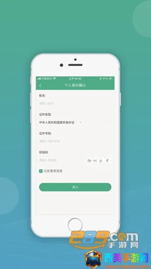 ���ɹ��ƶ��걨(�ƶ��걨ƽ̨)