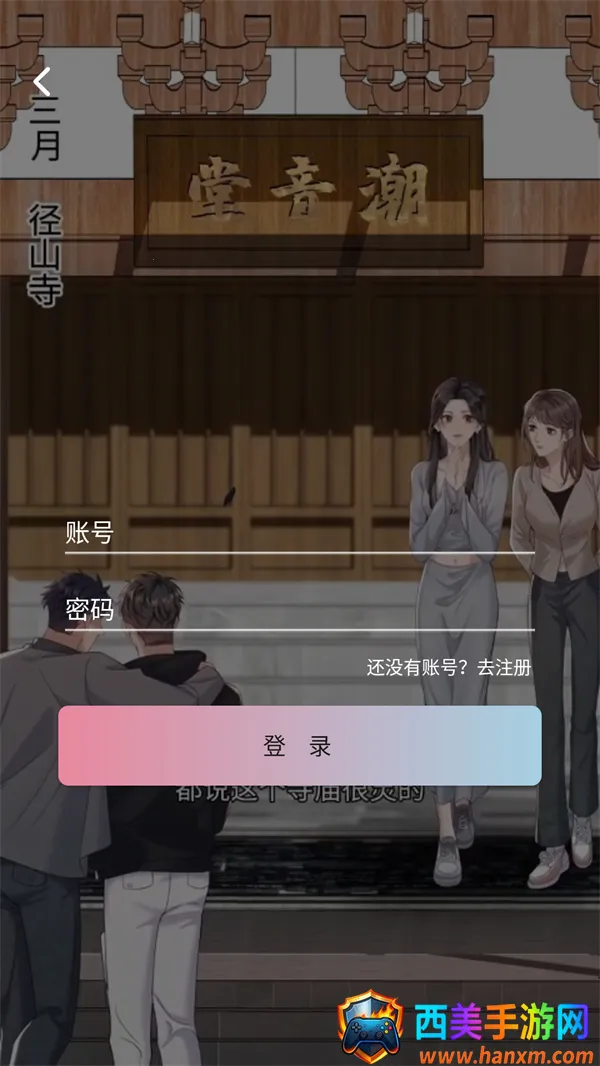 Starskt漫画(漫画阅读软件) Starskt漫画(漫画阅读软件)