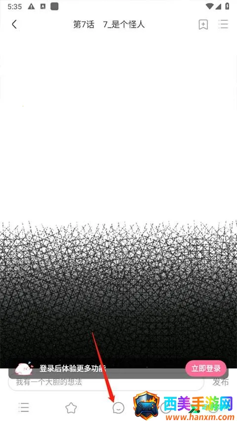 一耽女孩漫画2025官方正版 一耽女孩漫画2025官方正版