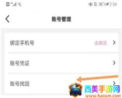 一耽女孩漫画2025官方正版 一耽女孩漫画2025官方正版