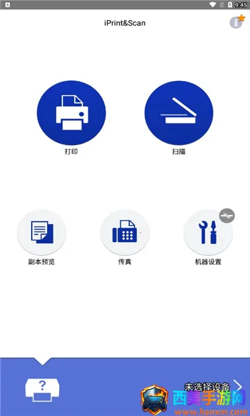 �ֵܴ�ӡ����׿���ֻ���