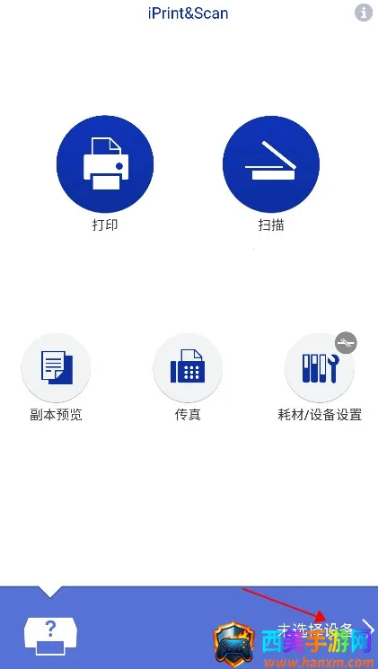 �ֵܴ�ӡ����׿���ֻ���