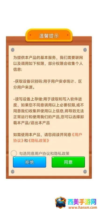 ��������ԡ(����ԡ������Ϸ)