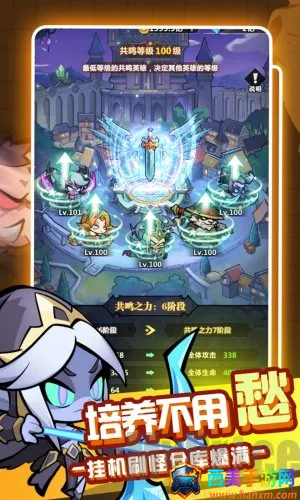 战歌与剑2025下载安装 战歌与剑2025下载安装