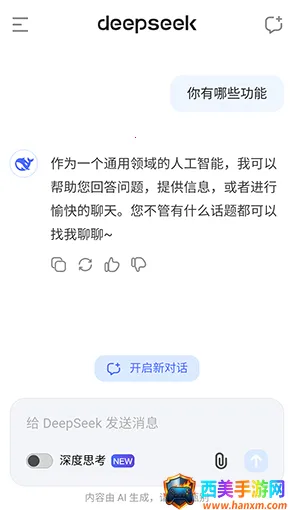 deepseek��ʦר��2025���°汾