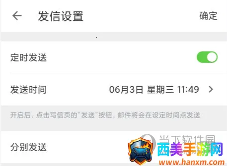 阿里邮箱安卓版手机版 阿里邮箱安卓版手机版