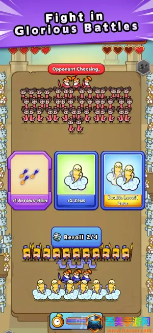 神话对决安卓版手机版 神话对决安卓版手机版