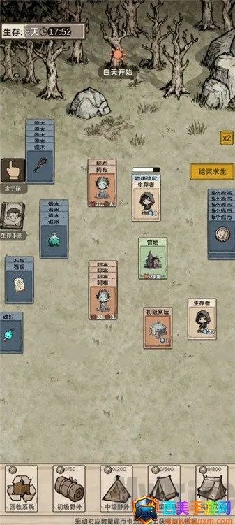 我在异界抓诡异2025官方正版 我在异界抓诡异2025官方正版