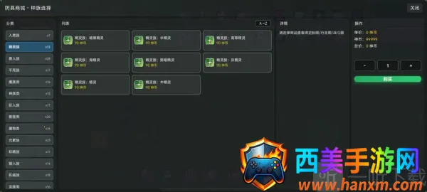 ��֮��2025���ذ�װ