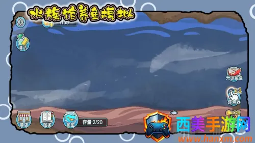 水族馆养鱼模拟2025官方最新版本 水族馆养鱼模拟2025官方最新版本