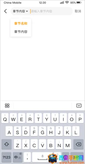 七猫小说作家助手2025下载安装 七猫小说作家助手2025下载安装