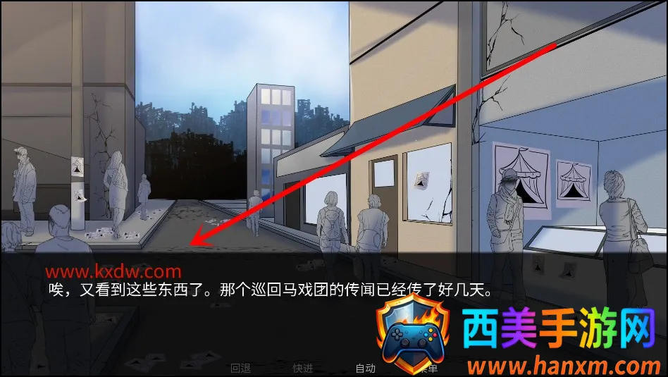 怪咖马戏团(恐怖解谜游戏) 怪咖马戏团(恐怖解谜游戏)