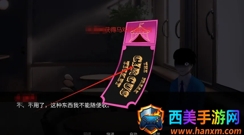 怪咖马戏团(恐怖解谜游戏) 怪咖马戏团(恐怖解谜游戏)