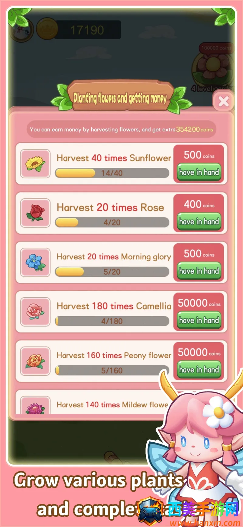 汪汪历险记(经营游戏红包版) 汪汪历险记(经营游戏红包版)