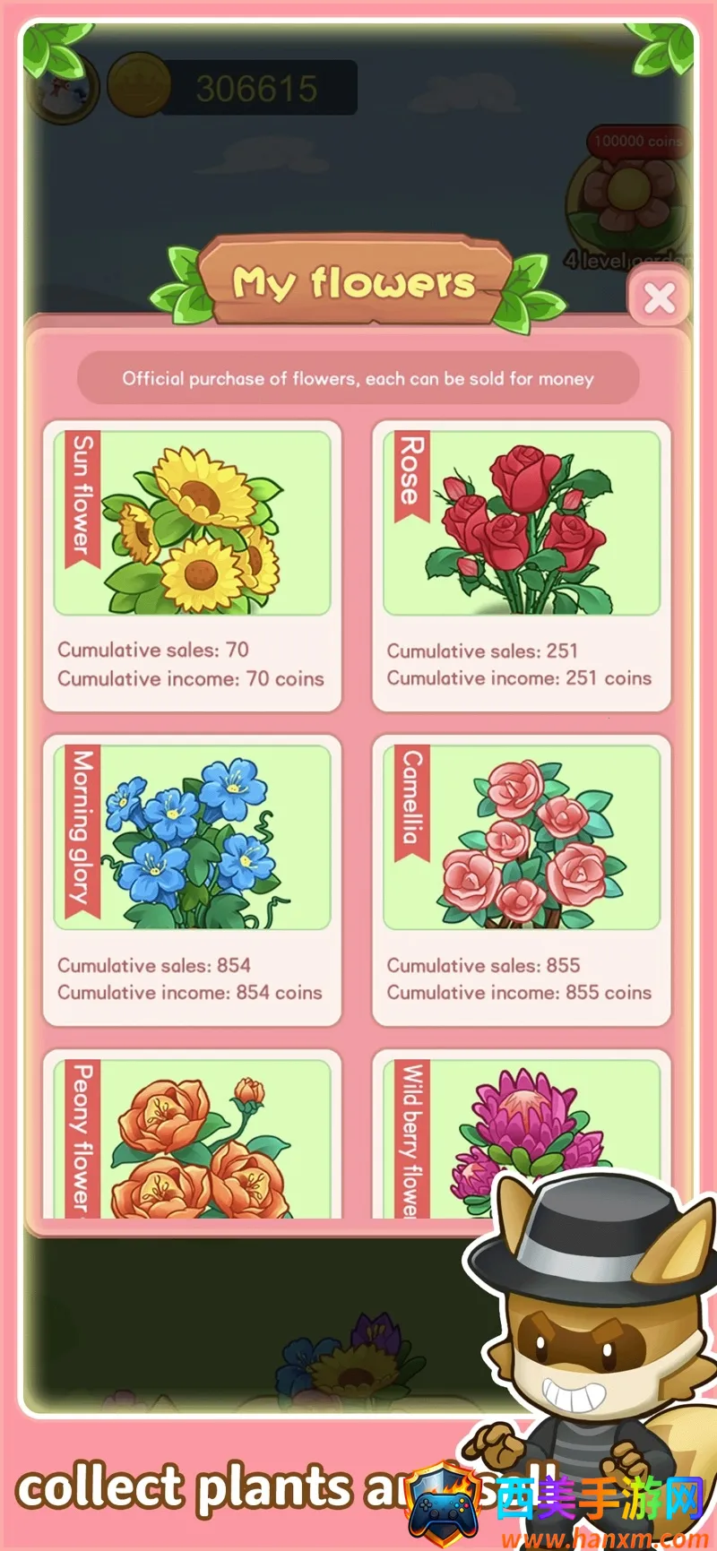 汪汪历险记(经营游戏红包版) 汪汪历险记(经营游戏红包版)