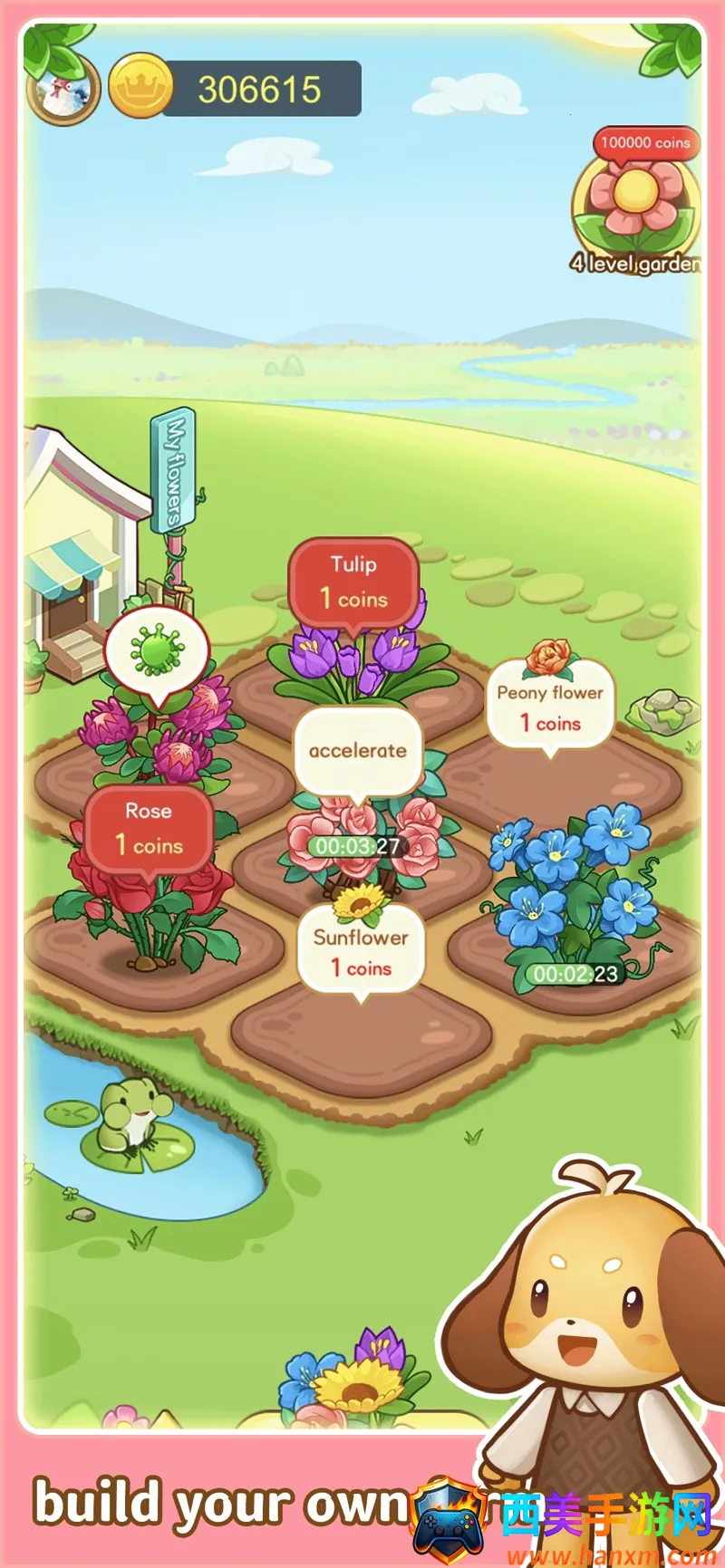 汪汪历险记(经营游戏红包版) 汪汪历险记(经营游戏红包版)