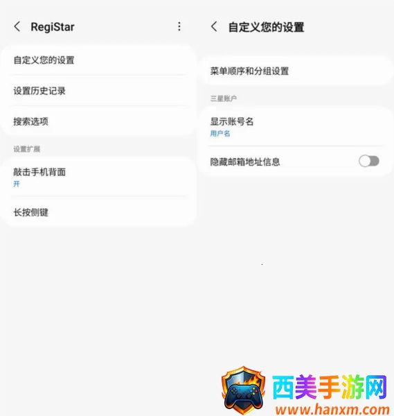 ����Good Lock���(�ֻ��Ż�����)