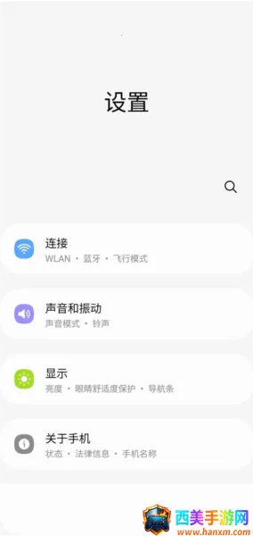 ����Good Lock���(�ֻ��Ż�����)