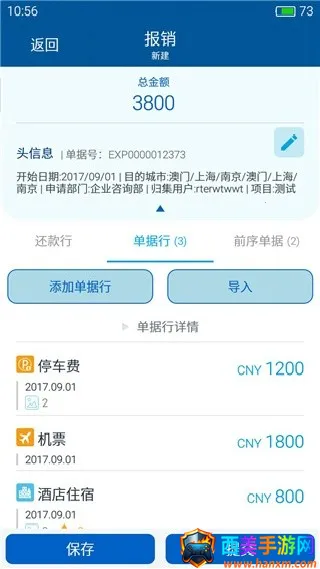 �򵥱��������ֻ���