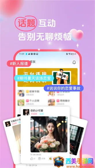 ��Ե����(��������ƽ̨)