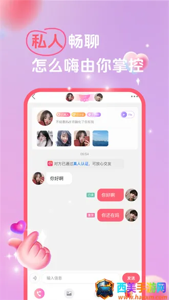 ��Ե����(��������ƽ̨)