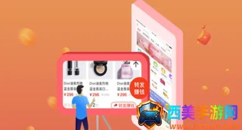 ΨƷ����(���ʹ���ƽ̨)