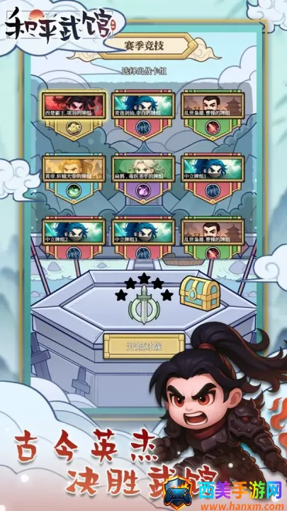 ��ƽ���2025���°汾