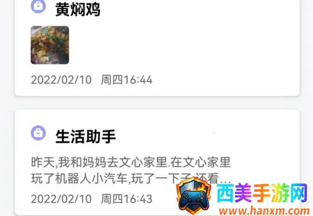 无限笔记(笔记记录软件) 无限笔记(笔记记录软件)