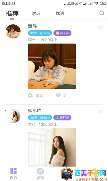 红豆佳缘2025最新版本 红豆佳缘2025最新版本