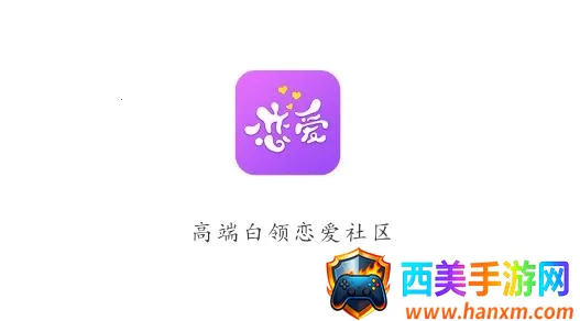 红豆佳缘2025最新版本 红豆佳缘2025最新版本