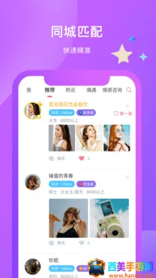 红豆佳缘2025最新版本 红豆佳缘2025最新版本