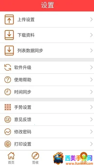 ���Ա����2025���ذ�װ