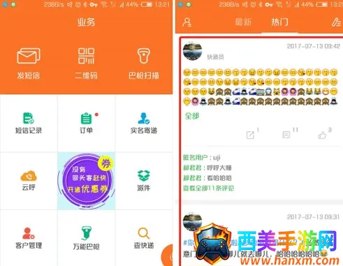 ���Ա����2025���ذ�װ