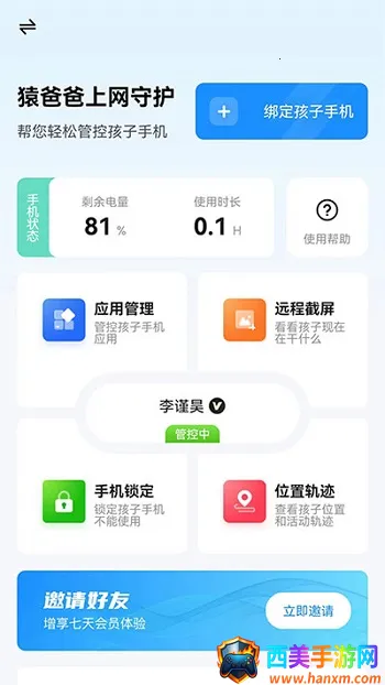 Գ�ְ������ػ�(�ֻ�����������)