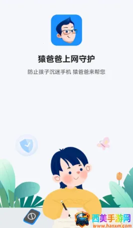 Գ�ְ������ػ�(�ֻ�����������)