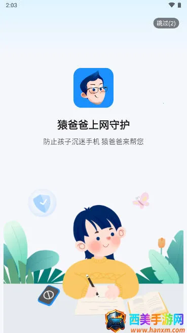 Գ�ְ������ػ�(�ֻ�����������)