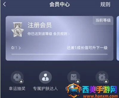 伊的家最新手机版 伊的家最新手机版