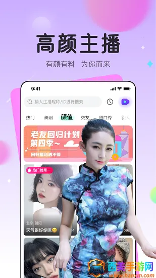 ��è����2025���ذ�װ