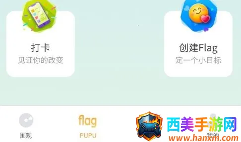 ����Flag��׿���ֻ���