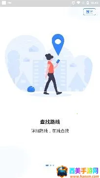 Metro˿·�������ֻ���