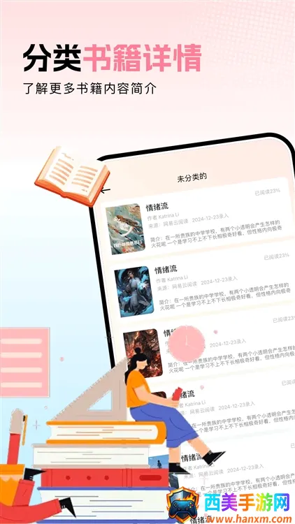 ao3阅读器2025官方正版 ao3阅读器2025官方正版