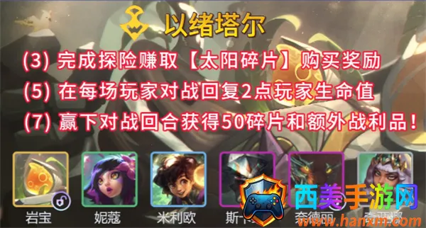 金铲铲s162025下载安装 金铲铲s162025下载安装