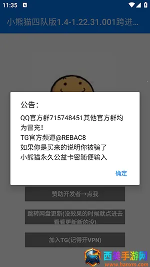 С��è�ĶӰ�2025�ٷ����°汾