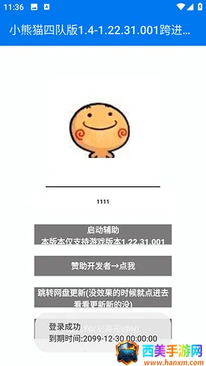 С��è�ĶӰ�