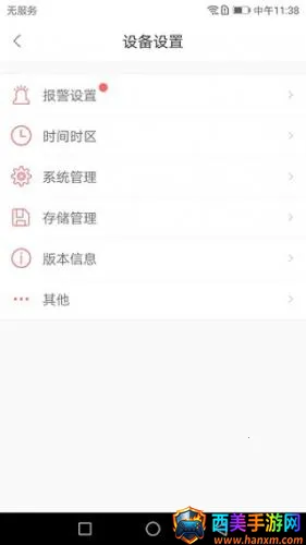 Сά�ǻۼ�ͥ2025���ذ�װ